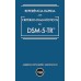 Referência Rápida aos Critérios Diagnósticos do DSM-5-TR