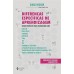 Diferenças específicas de aprendizagem: Ideias práticas para trabalhar com: Dislexia, Discalculia, Disgrafia, Dispraxia, TDAH, TEA, TOC, Síndrome de ... (TPS), Tiques e Síndrome de Tourette