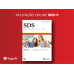 SDS - Questionário de Busca Autodirigida 5ª edição - Aplicação Online