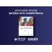 5C's - Competência - Aplicação Online