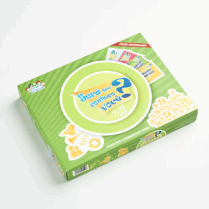 Sera que conheco voce - 7 a 10 anos